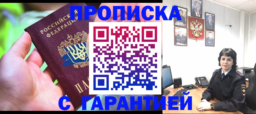 регистрация для дет. сада в Протвино